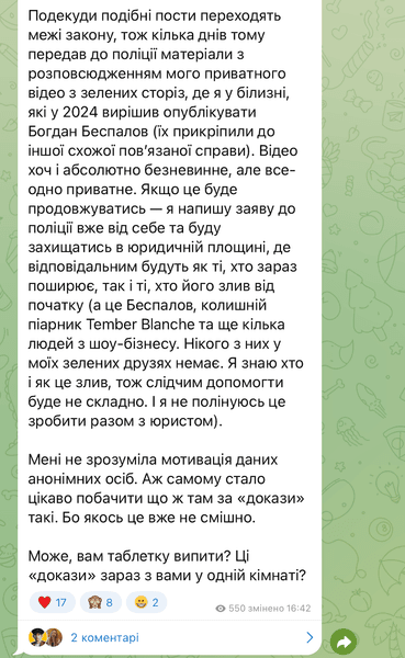Бутурлакін про Беспалова бутурлакін приватне відео